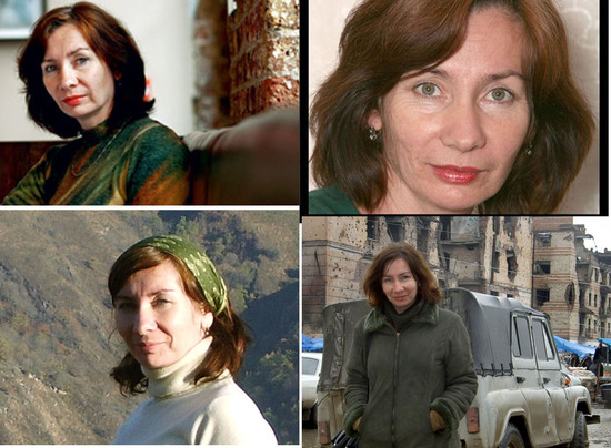 Наталья Эстемирова. Наталья Эстемирова.