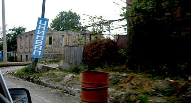 Южная Осетия, Цхинвал. Фото с сайта www.flickr.com/photos/34503150@N08