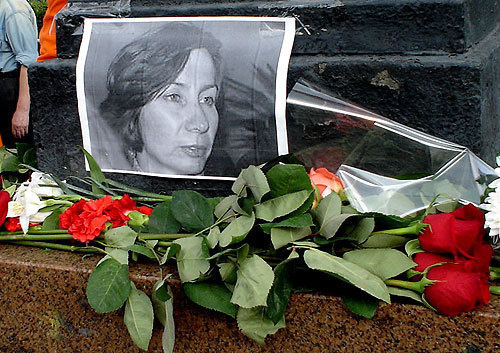 Москва, пикет памяти Н.Эстемировой в Новопушкинском сквере, 16 июля 2009 года. Фото "Кавказского Узла"