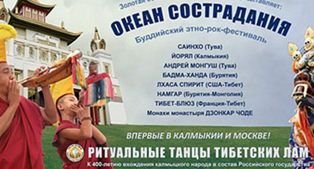 Фото с сайта http://savetibet.ru