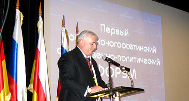 Первый российско-югоосетинский форум общественных и политических организаций, Москва, 9 октября 2009 года. Фото "Кавказского Узла"