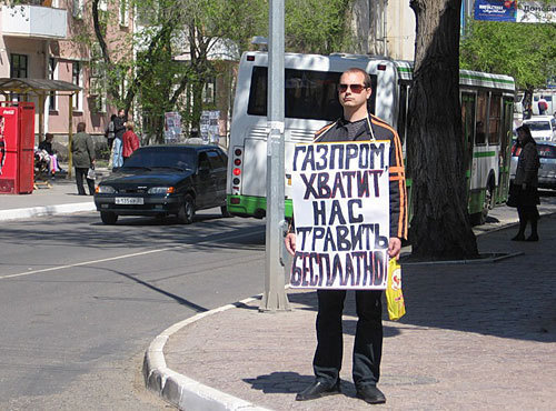 Активист с плакатом у здания ООО "Газпром добыча Астрахань", 11 мая 2010 года. Алымов Александр для "Кавказского Узла" Активист с плакатом у здания ООО "Газпром добыча Астрахань", 11 мая 2010 года. Алымов Александр для "Кавказского Узла"