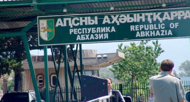 Российско-абхазская граница. КПП на реке Псоу. Фото с сайта www.v-suhum.ru