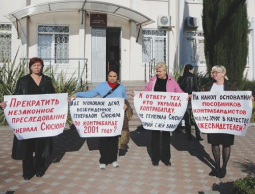 Пикет в защиту Виктора Сюсюры у здания Краснодарского краевого суда. Ноябрь 2010 г. Фото Светланы Кравченко для "Кавказского узла" Пикет в защиту Виктора Сюсюры у здания Краснодарского краевого суда. Ноябрь 2010 г. Фото Светланы Кравченко для "Кавказского узла"