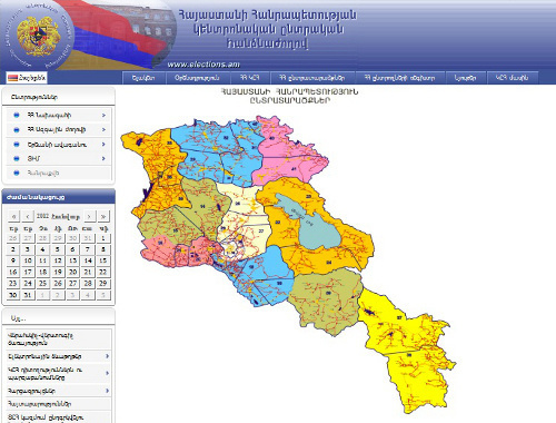Карта избирательных округов на сайте ЦИК Армении, www.elections.am Карта избирательных округов на сайте ЦИК Армении, www.elections.am