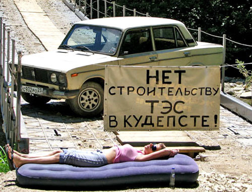 Акция против строительства Кудепстинской ТЭС. Сочи, 8 июля 2012 г. Фото предоставлено участниками акции