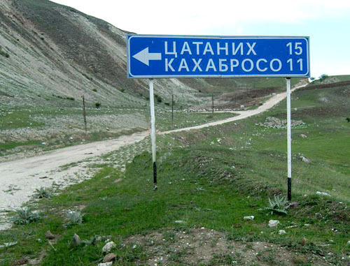 Село Цатаних Унцукульского района Дагестана. Фото http://www.odnoselchane.ru Село Цатаних Унцукульского района Дагестана. Фото http://www.odnoselchane.ru