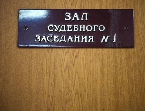 Зал судебного заседания. Фото: Федор Обмайкин / Югополис Зал судебного заседания. Фото: Федор Обмайкин / Югополис