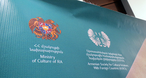 Инициаторами фестиваля выступают министерство культуры Армении и Армянская организация "Культурное сотрудничество с зарубежными странами". Фестиваль «Литературный Ковчег-2014», Нагорный Карабах, Степанакерт, 23 сентября 2014 год. Фото Алвард Григорян для "Кавказского узла"