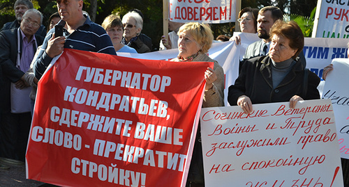 Участники митинга. Фото Светланы Кравченко для "Кавказского узла" Участники митинга. Фото Светланы Кравченко для "Кавказского узла"