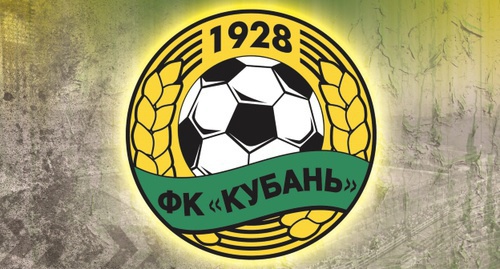 Логотип ФК "Кубань". Фото: Fckuban.ru Логотип ФК "Кубань". Фото: Fckuban.ru