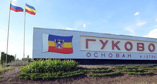 Стела-указатель на въезде в город Гуково. Ростовская область. Фото Олега Пчелова для «Кавказского узла»