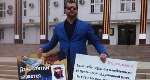 Одиночный пикет Марата Асланова. Фото предоставлено Шамилем Хадулаевым https://www.facebook.com/dagrsva?fref=ts Одиночный пикет Марата Асланова. Фото предоставлено Шамилем Хадулаевым https://www.facebook.com/dagrsva?fref=ts