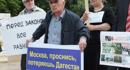 Антикоррупционный митинг в Махачкале. 27 мая 2017 года. Фото Патимат Махмудовой для "Кавказского узла"