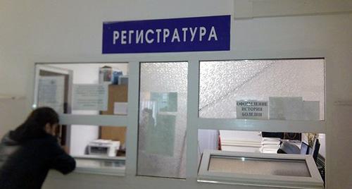 Регистратура Республиканского клинического центра инфекционных болезней в Грозном. Фото http://rkcib.ru/index.php/o-bolnitse/fotogalereya/category/3-rabochie-momenty