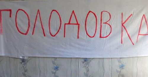 Мигранты объявили голодовку в махачкалинском спецприемнике. Фото https://chernovik.net/content/lenta-novostey/migranty-soderzhashchiesya-god-v-specpriyomnike-mvd-po-dagestanu-obyavili Мигранты объявили голодовку в махачкалинском спецприемнике. Фото https://chernovik.net/content/lenta-novostey/migranty-soderzhashchiesya-god-v-specpriyomnike-mvd-po-dagestanu-obyavili