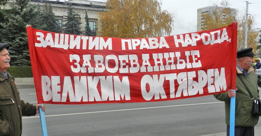 Участники митинга в Волгограде в честь 100-летия революции. 7 ноября 2017 г. Фото Татьяны Филимоновой для "Кавказского узла" Участники митинга в Волгограде в честь 100-летия революции. 7 ноября 2017 г. Фото Татьяны Филимоновой для "Кавказского узла"