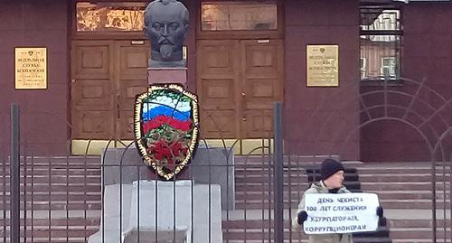 Алексей Тюрин в одиночном пикете у здания ФСБ в Астрахани. 20 декабря 2017 г. Фото Елены Гребенюк для "Кавказского узла".