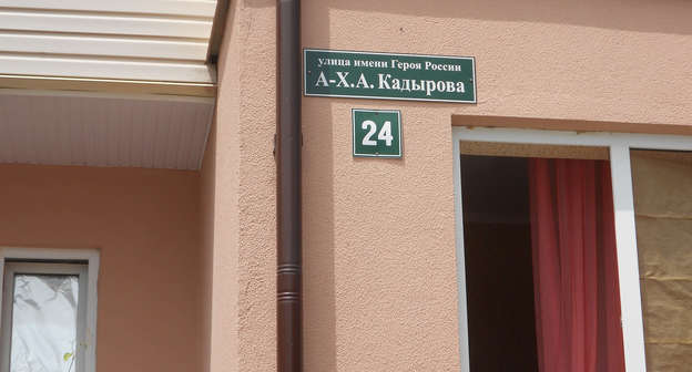 Новые дома по улице Кадырова в Нальчике. Фото Людмилы Маратовой для "Кавказского узла"