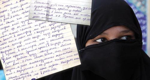 Письма и женщина в хиджабе. Фото Reuters/Alaa Al-Marjani