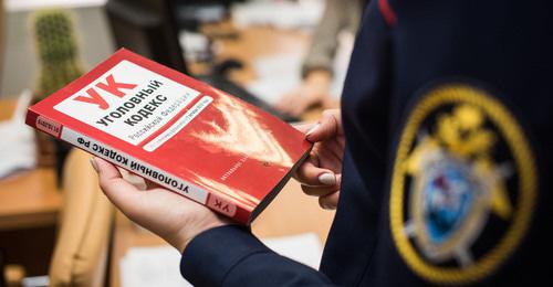 Следственный комитет © Фото Елены Синеок, Юга.ру Следственный комитет © Фото Елены Синеок, Юга.ру