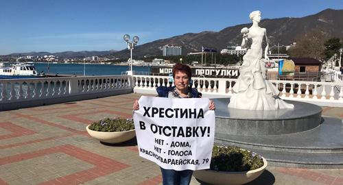 Дольщица на пикете потребовала отставки мэра Геленджика. Фото Светланы Кравченко для "Кавказского узла"
Дольщица на пикете потребовала отставки мэра Геленджика. Фото Светланы Кравченко для "Кавказского узла"