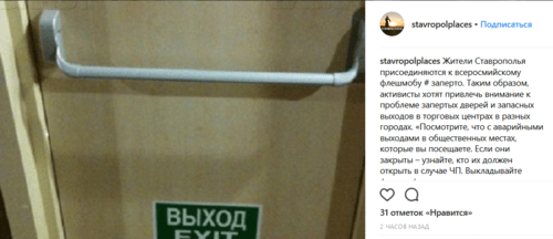 Сообщение в социальной сети Instagram.