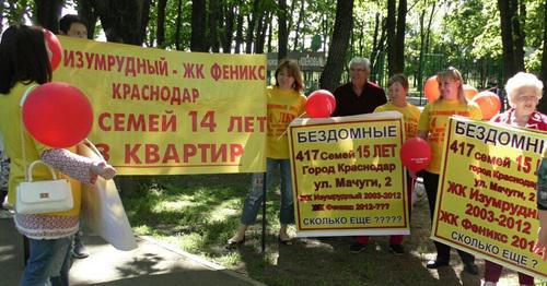 Акция дольщиков "Бездомный полк". Краснодар, 29 апреля 2018 года. Фото Анны Грицевич для "Кавказского узла" Акция дольщиков "Бездомный полк". Краснодар, 29 апреля 2018 года. Фото Анны Грицевич для "Кавказского узла"