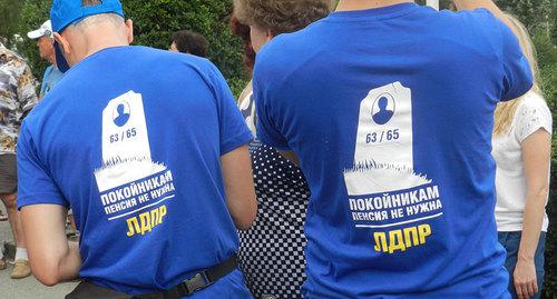 Митинг против повышения пенсионного возраста в Волгограде. 26 июля 2018 года. Фото Татьяны Филимоновой для "Кавказского узла"