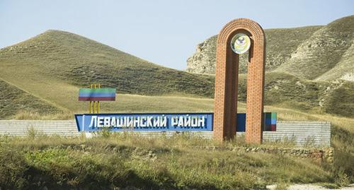 Левашинский район. Дагестан. Фото: СУ СКР по Республике Дагестан Левашинский район. Дагестан. Фото: СУ СКР по Республике Дагестан