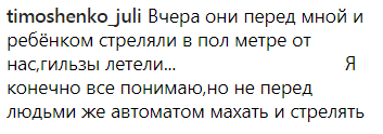 Комментарий пользователя timoshenko_juli.https://www.instagram.com/p/Bo4aGptgnyF/ Комментарий пользователя timoshenko_juli.https://www.instagram.com/p/Bo4aGptgnyF/