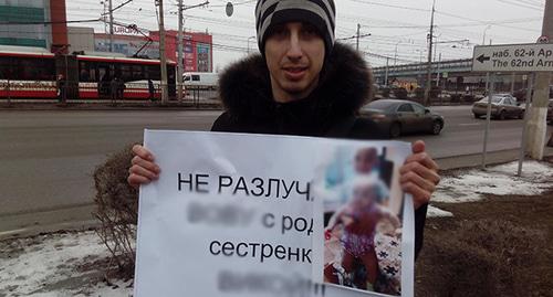 Пикет в Волгограде с требованием лишить родительских прав отца девочки. Волгоград, 5 марта 2019 г. Фото Вячеслава Ященко для "Кавказского узла" Пикет в Волгограде с требованием лишить родительских прав отца девочки. Волгоград, 5 марта 2019 г. Фото Вячеслава Ященко для "Кавказского узла"
