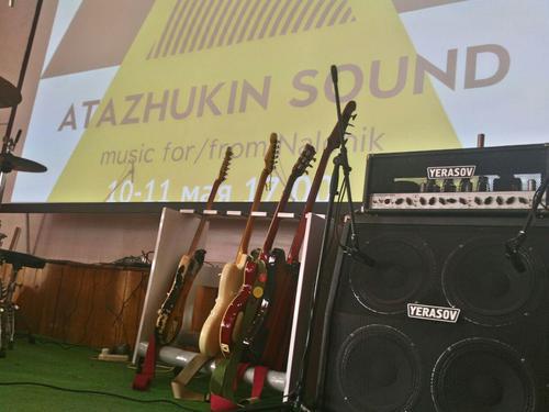 Площадка фестиваля Atazhukin sound. Фото Алана Цхурбаева для "Кавказского узла" Площадка фестиваля Atazhukin sound. Фото Алана Цхурбаева для "Кавказского узла"