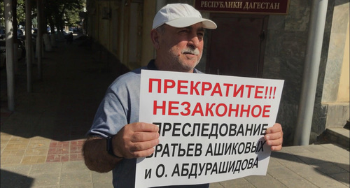 Дядя братьев Ашиковых Амирсултан Расулов. Фото Патимат Махмудовой для "Кавказского узла" Дядя братьев Ашиковых Амирсултан Расулов. Фото Патимат Махмудовой для "Кавказского узла"