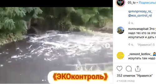 Скриншот страницы https://www.instagram.com/p/Bz4yOkSox13/ Скриншот страницы https://www.instagram.com/p/Bz4yOkSox13/