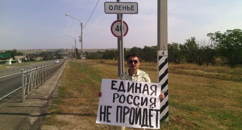 Василий Сивцев на пикете в Оленьем. Фото Василия Сивцева. Василий Сивцев на пикете в Оленьем. Фото Василия Сивцева.