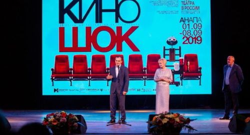 Участники церемонии открытия фестиваля "Киношок". Фото: пресс-служба администрации Анапы. https://www.anapa-official.ru Участники церемонии открытия фестиваля "Киношок". Фото: пресс-служба администрации Анапы. https://www.anapa-official.ru