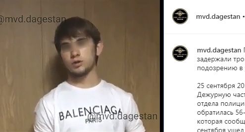 Подозреваемый в убийстве жителя Дагестана.  Фото: кадр видео пресс-службы МВД Дагестана https://www.instagram.com/p/B27KYODC-Eo/
