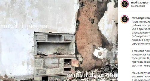 На месте пожара. Бабаюртовский район Дагестана, 1 ноября 2019 г. Скриншот https://www.instagram.com/p/B4UOkKPCPe3/ На месте пожара. Бабаюртовский район Дагестана, 1 ноября 2019 г. Скриншот https://www.instagram.com/p/B4UOkKPCPe3/