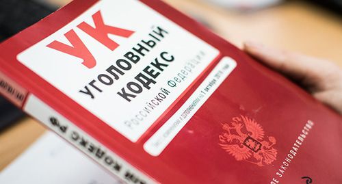Уголовный кодекс. © Фото Елены Синеок, Юга.ру Уголовный кодекс. © Фото Елены Синеок, Юга.ру