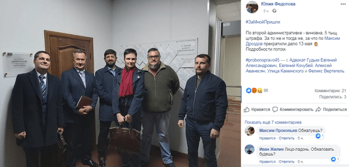 Скриншот со на страницы Федотовой в Facebook https://www.facebook.com/photo.php?fbid=980668202315055&set=a.391421654573049&type=3&theater. Скриншот со на страницы Федотовой в Facebook https://www.facebook.com/photo.php?fbid=980668202315055&set=a.391421654573049&type=3&theater.