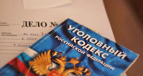 Уголовный кодекс. Фото: Валентина Мищенко / Югополис Уголовный кодекс. Фото: Валентина Мищенко / Югополис
