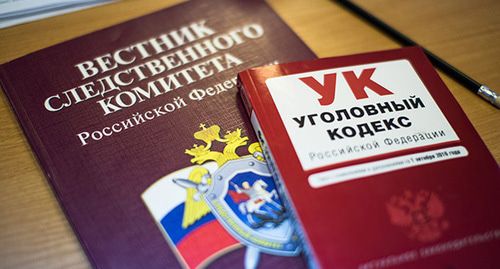 Уголовное дело. © Фото Елены Синеок, Юга.ру Уголовное дело. © Фото Елены Синеок, Юга.ру