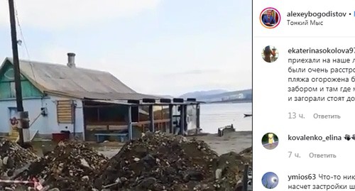 Работы на береговой линии в районе Тонкого мыса. Фото: скриншот сообщения instagram https://www.instagram.com/p/B7GaU9CKTgE/ Работы на береговой линии в районе Тонкого мыса. Фото: скриншот сообщения instagram https://www.instagram.com/p/B7GaU9CKTgE/