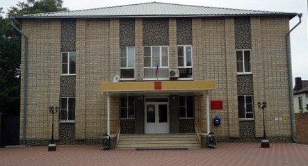 Сальский городской суд Ростовской области. Фото пресс-служба суда Сальский городской суд Ростовской области. Фото пресс-служба суда