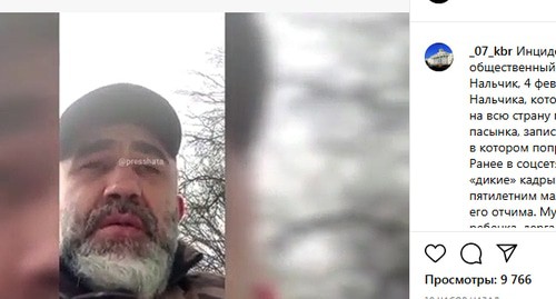 Мужчина просит прощения за свои действия. Скриншот сообщения в сети instagram https://www.instagram.com/p/B8JPabonLQI/ Мужчина просит прощения за свои действия. Скриншот сообщения в сети instagram https://www.instagram.com/p/B8JPabonLQI/