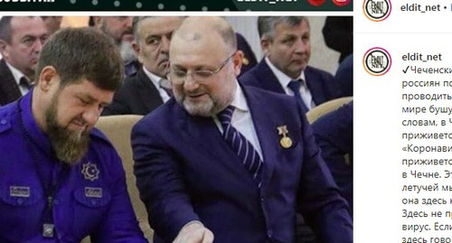 Рамзан Кадыров (слева) и Джамбулат Умаров. Скриншот сообщения в Instagram https://www.instagram.com/p/B9KOKJ8K6iR/