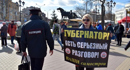 Пикет обманутых дольщиков в Ростове-на-Дону. Фото Константина Волгина для "Кавказского узла" Пикет обманутых дольщиков в Ростове-на-Дону. Фото Константина Волгина для "Кавказского узла"