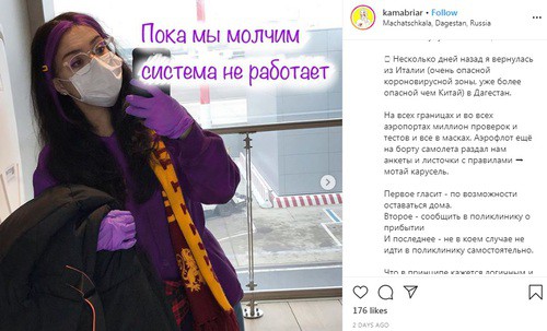 Скриншот со страницы kamabriar в Instagram https://www.instagram.com/p/B99v-ciCDFx/ Скриншот со страницы kamabriar в Instagram https://www.instagram.com/p/B99v-ciCDFx/