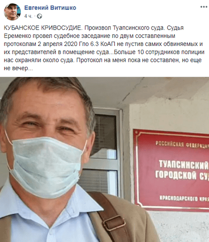 Скриншот со страницы в Facebook Евгения Витишко https://www.facebook.com/evgeny.vitishko Скриншот со страницы в Facebook Евгения Витишко https://www.facebook.com/evgeny.vitishko